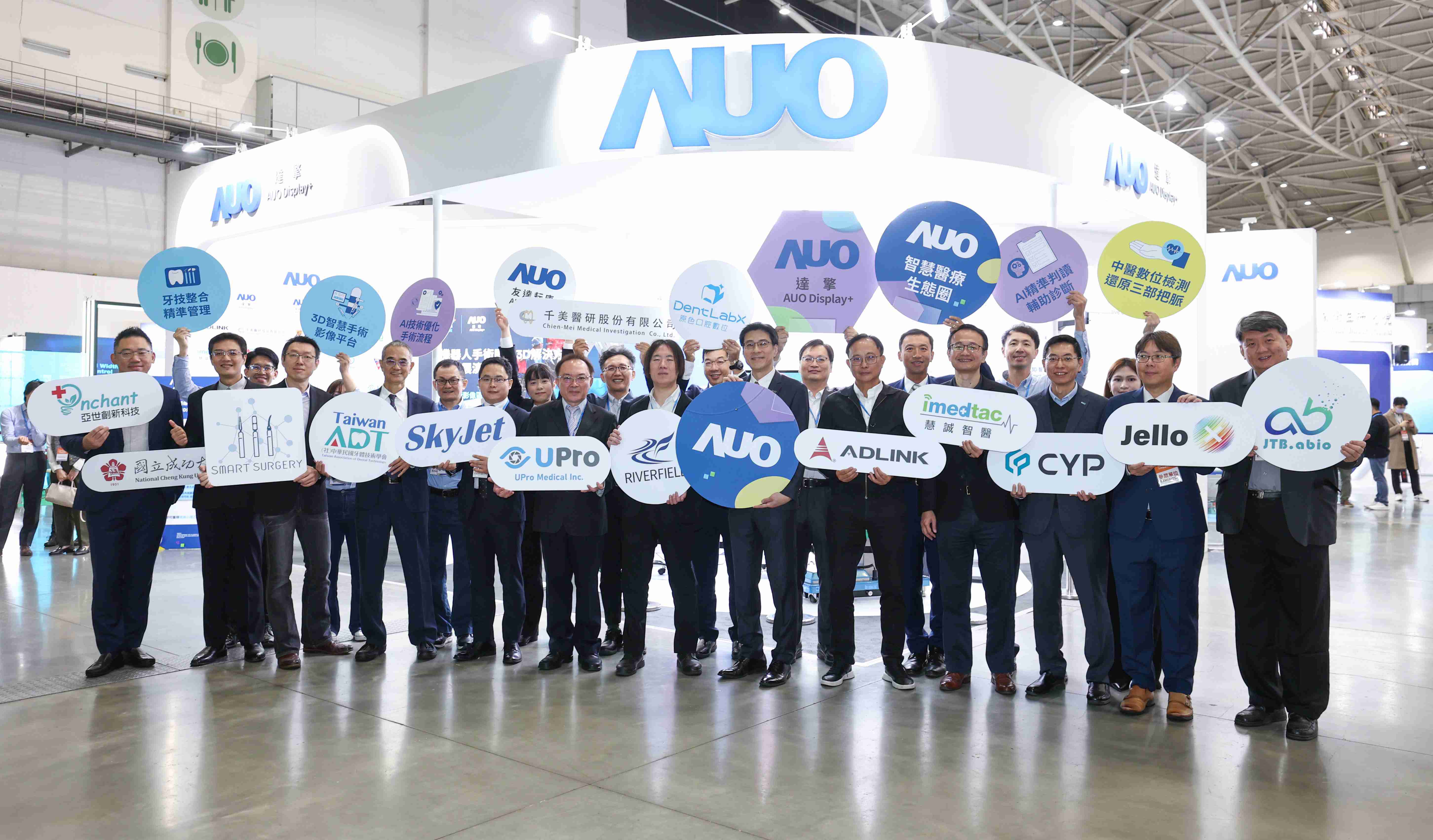 尊龙集团强化医疗事业发展的触角，，率领集团子公司达擎、、、尊龙集团耘康、、原色口腔数字，，扩大集结15家合作伙伴连手出击，，将科技结合医疗专业，，，，提供更全面的医疗服务